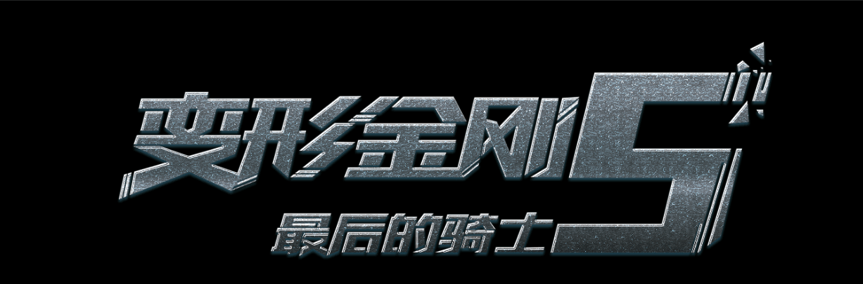 衡阳市高中毕业证样本